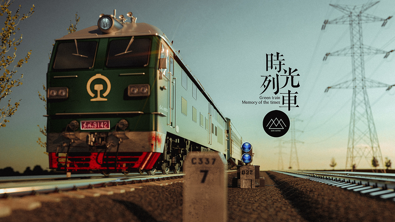 时光列车绿皮火车的记忆