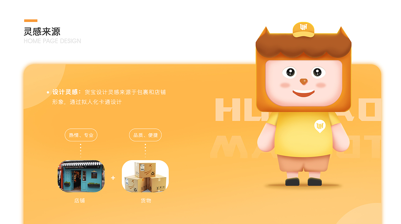 U货源（图ZMjEwNzg5NTUy） - APP界面 - 站酷设计师王一了原创素材 - 站酷ZCOOL