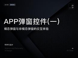 游戏UI