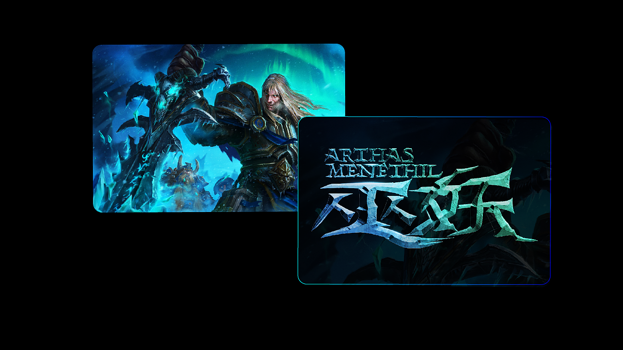 魔兽-英雄-游戏字体