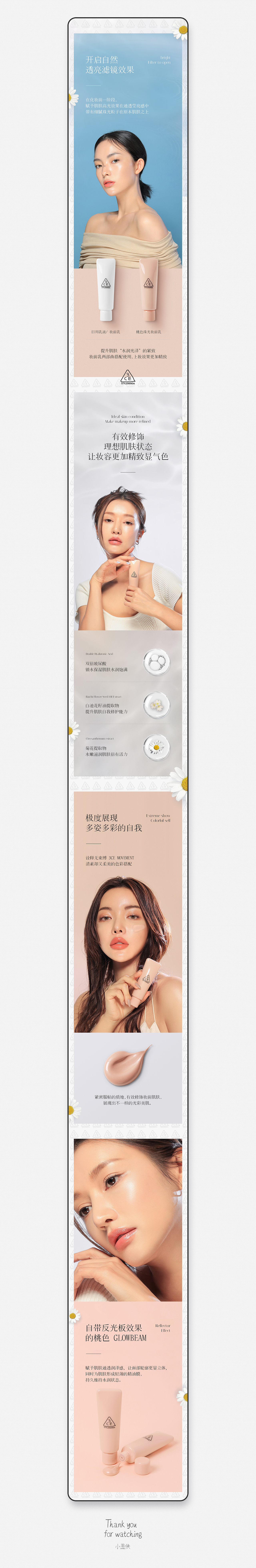 2021作品集-(详情页)