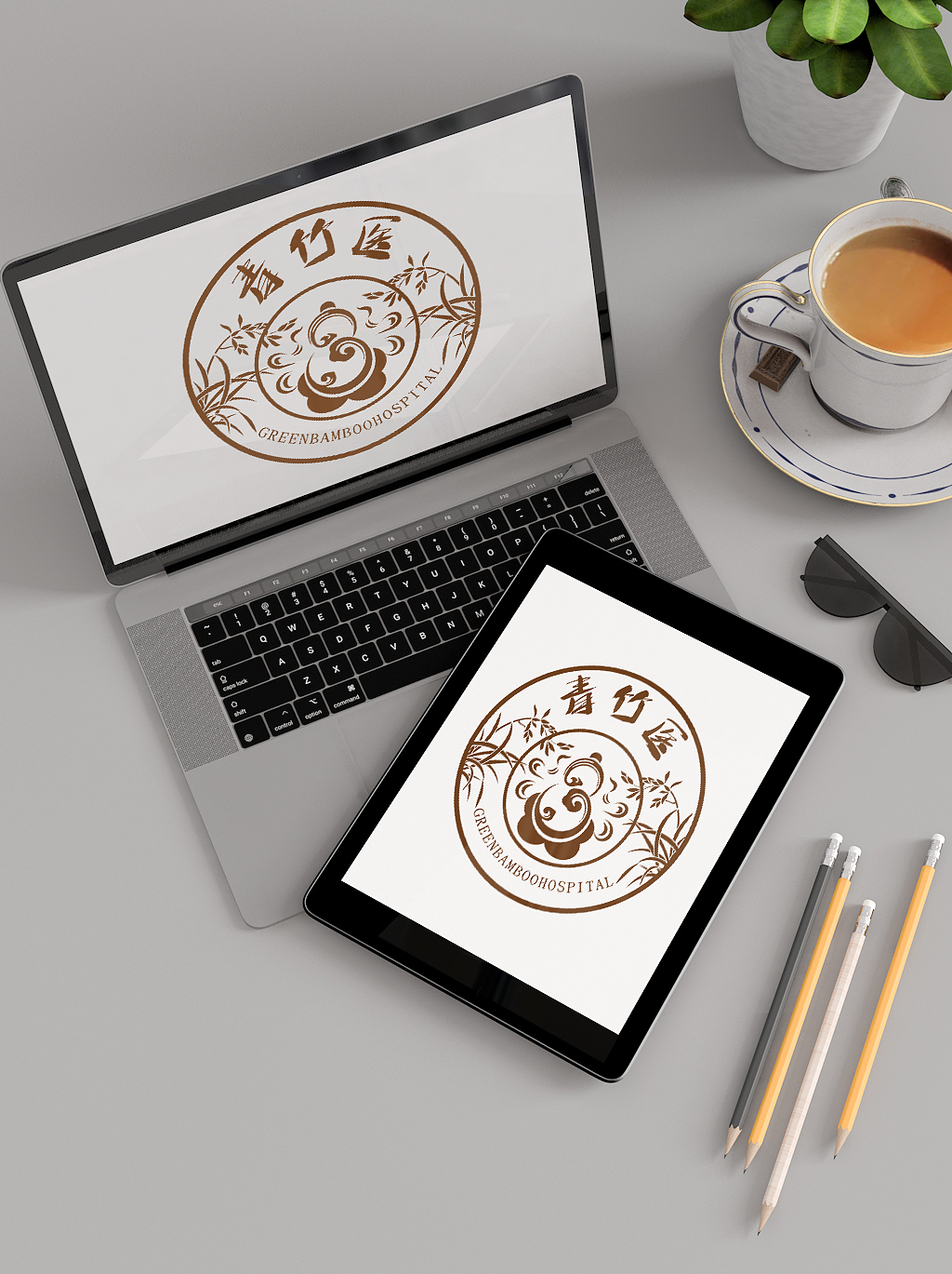 中医大药房推拿馆招牌定制logo设计