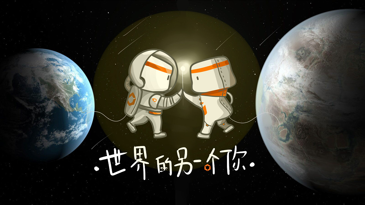   世界会有另一个我吗?