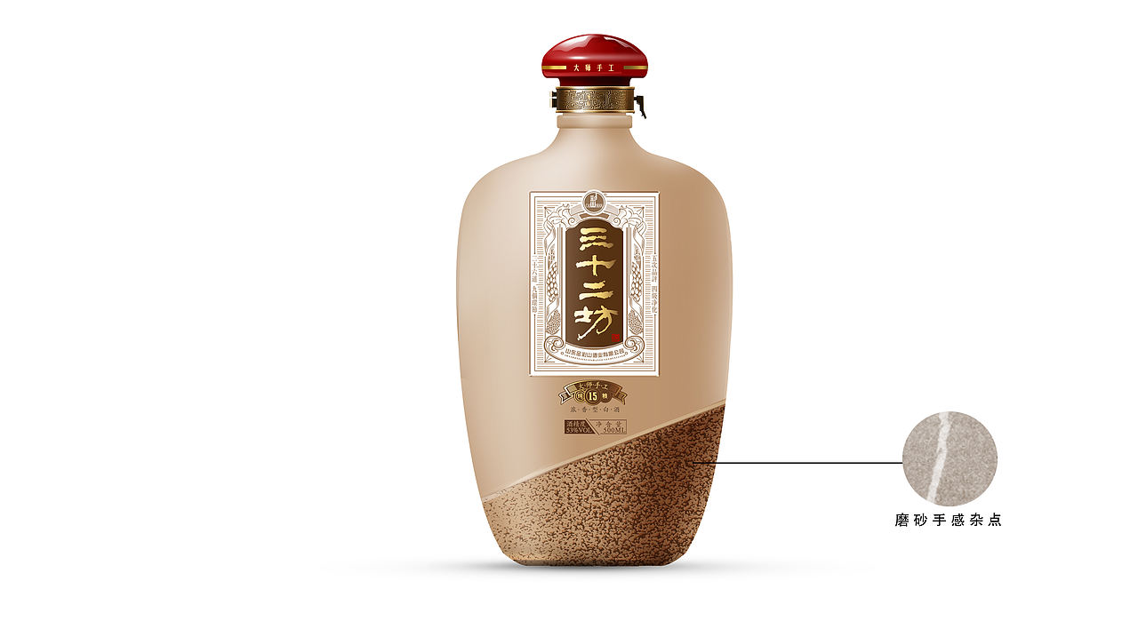 三十二坊酒包装设计（图ZNDQxNDgxNjQ=） - 包装 - 站酷设计师笨笨欢原创素材 - 站酷ZCOOL