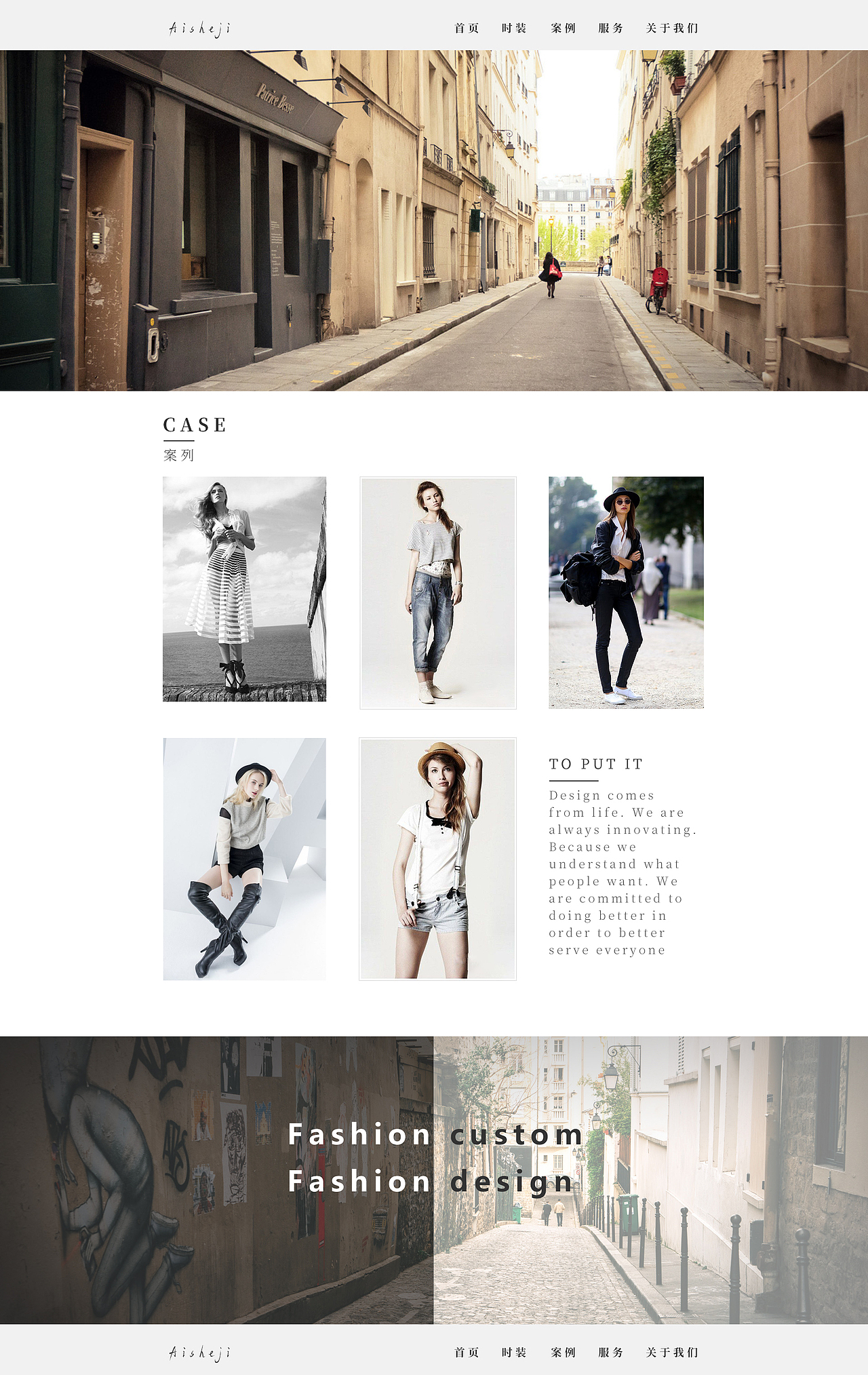 欧美风企业站首页