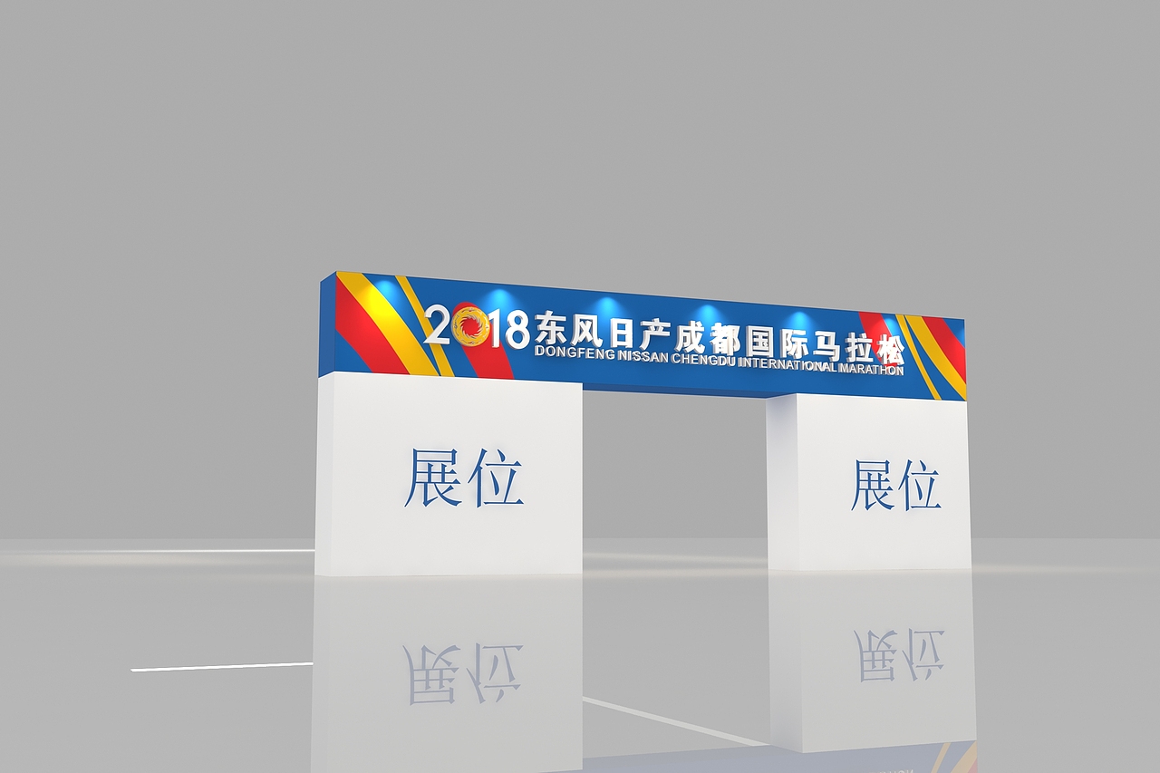 成都2018马拉松设计稿（图ZMTMwOTA4OTg0） - 其他三维 - 站酷设计师建模机器原创素材 - 站酷ZCOOL