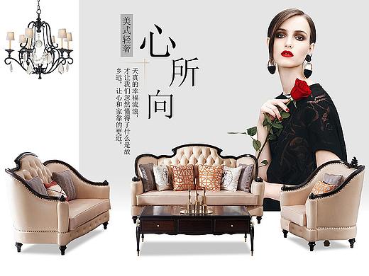 轻奢沙发详情页