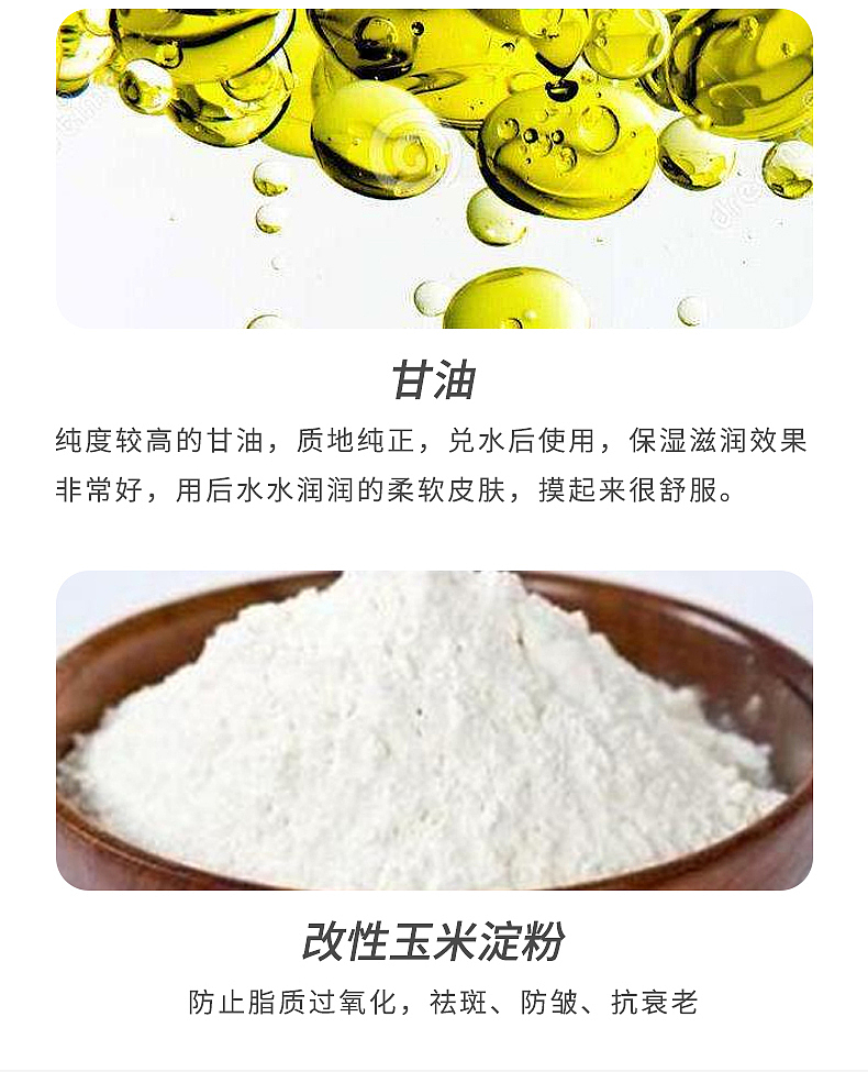 花靡氨基酸洁面乳