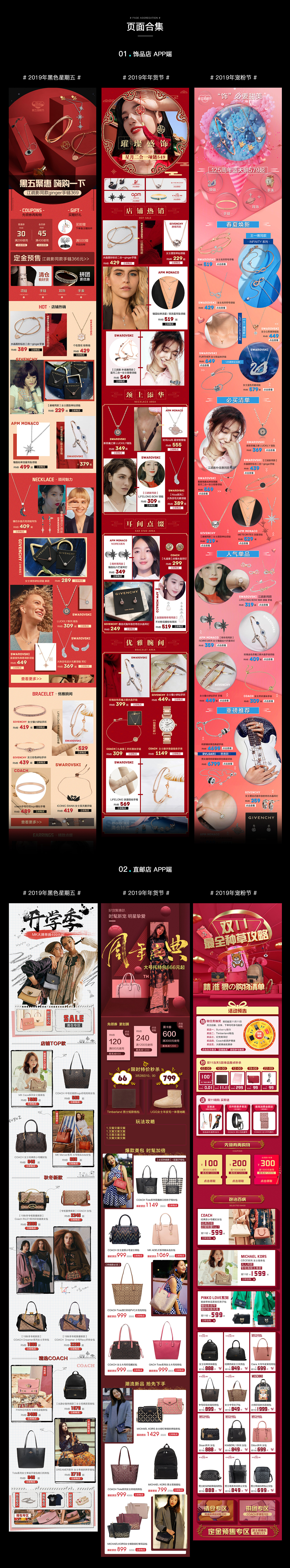 部分页面整理