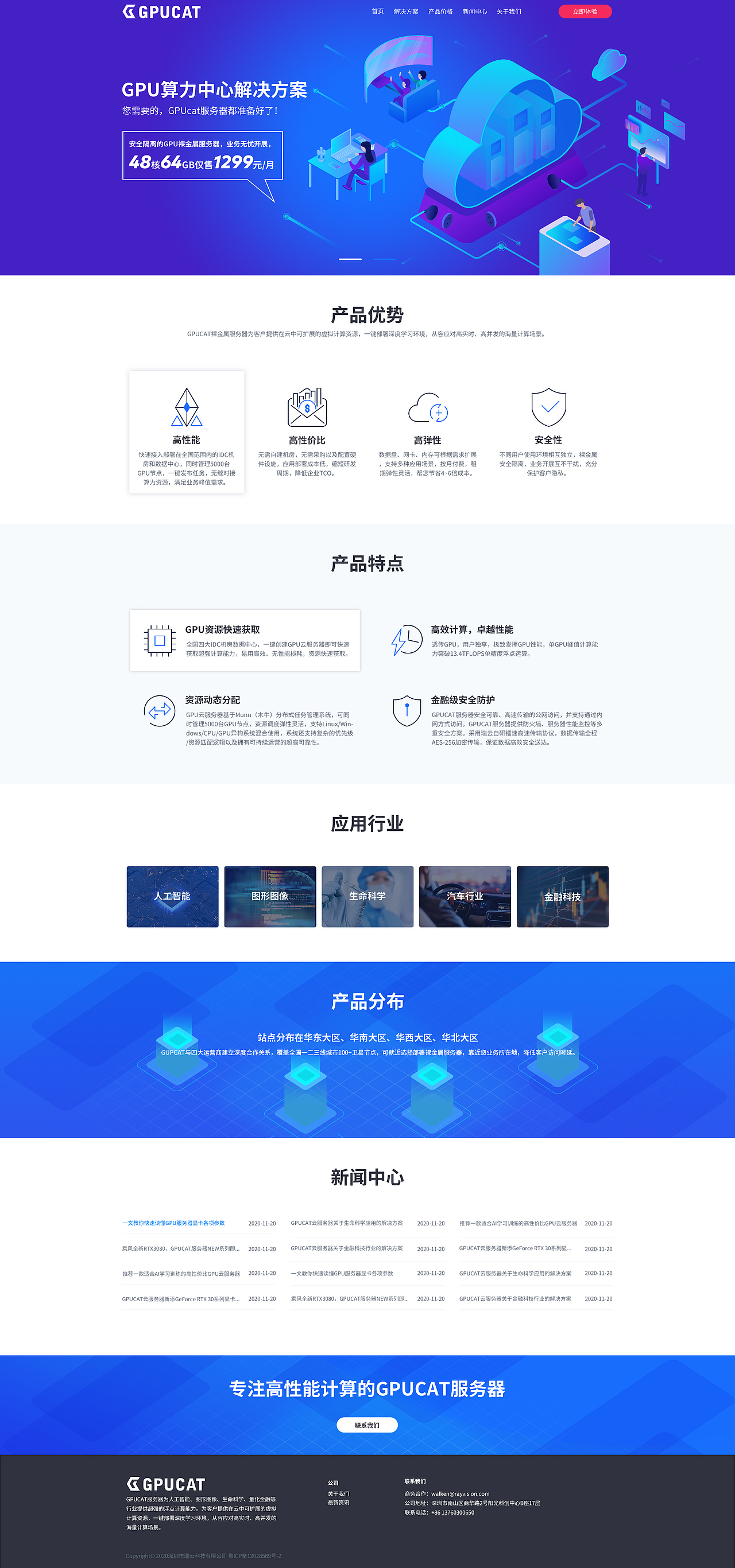 网站设计（图ZMjMzNjg3NDg4） - 企业官网 - 站酷设计师潘潘的小窝原创素材 - 站酷ZCOOL