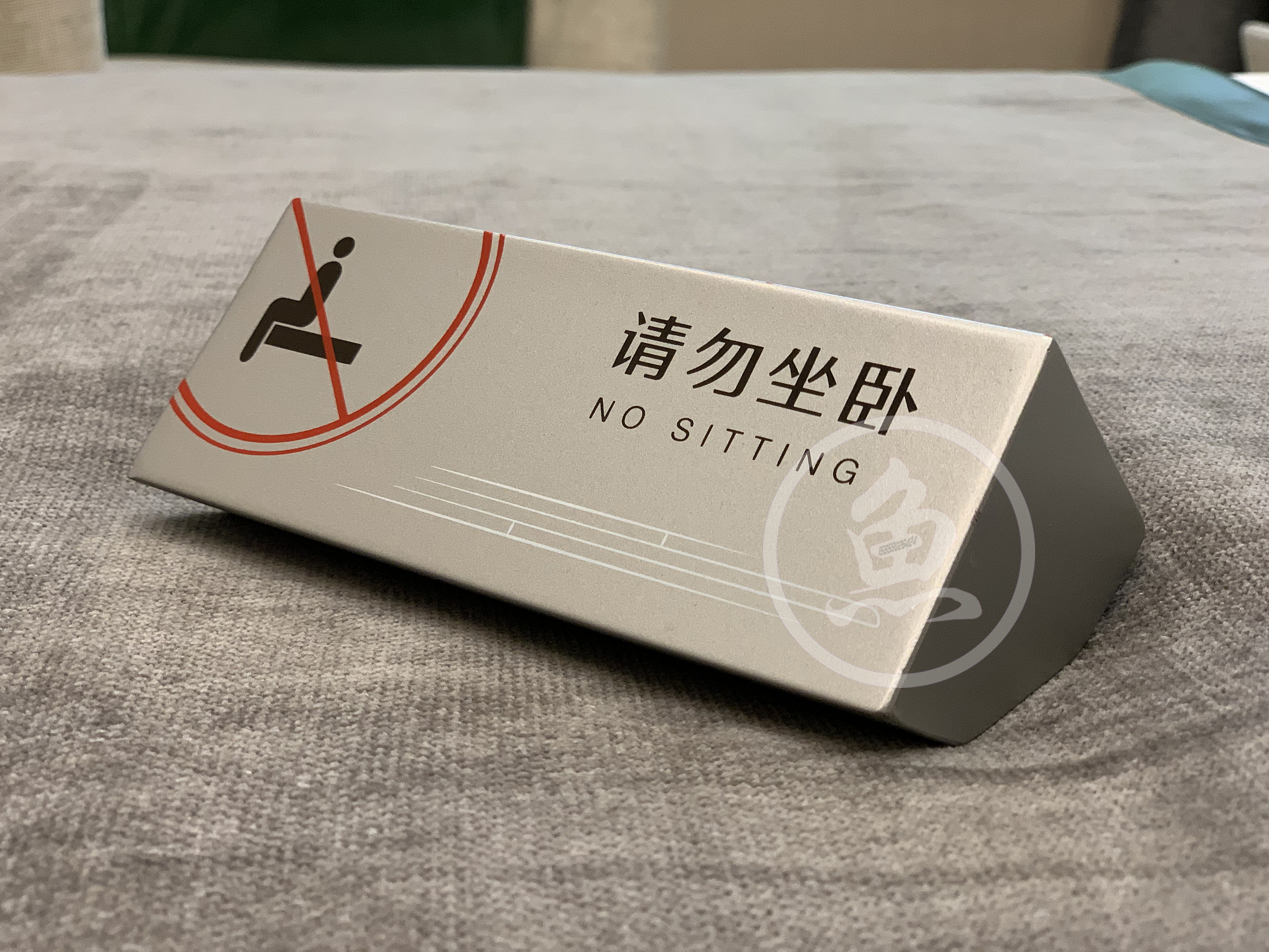 住宅·水晶地铁公元 样板房标识设计制作,样板间标识