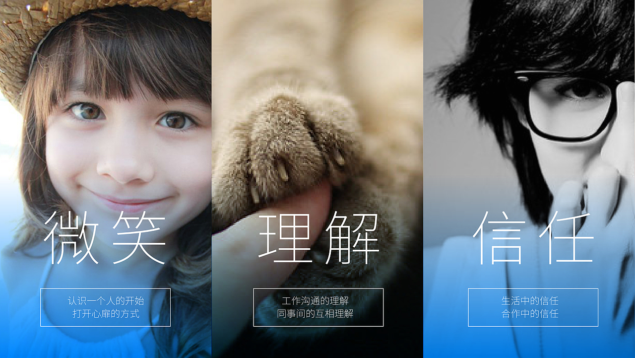 城市·梦想·设计(4月分享)(图ZMzI4OTc0MDA=) - PPT/Keynote - 站酷设计师阁楼妖怪原创素材 - 站酷ZCOOL