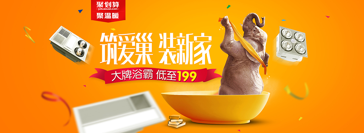 几张海报（图ZNTAwODY4NjA=） - 海报 - 站酷设计师淡溪一朵花原创素材 - 站酷ZCOOL