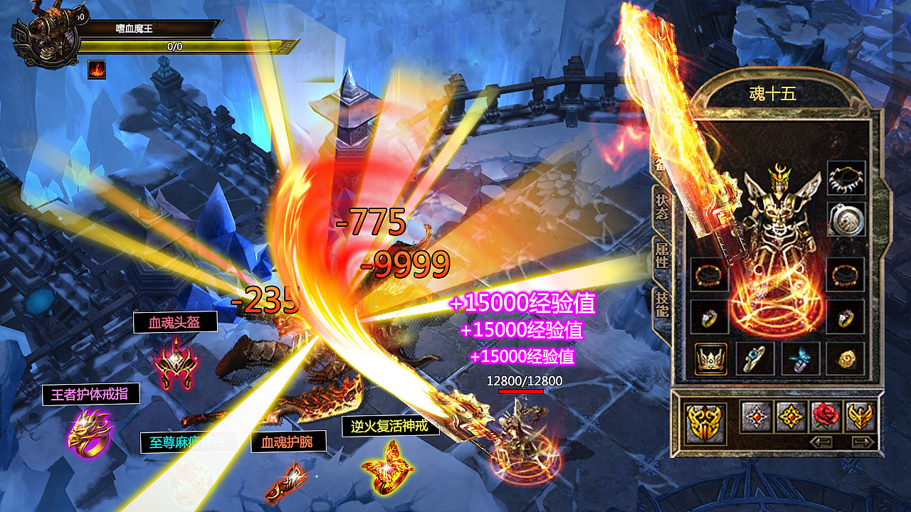 传奇类的推广图（1）（图ZMTA3NTIyMTI4） - 其他平面 - 站酷设计师排骨排骨酱原创素材 - 站酷ZCOOL