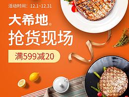 2018下半年作品集（部分）