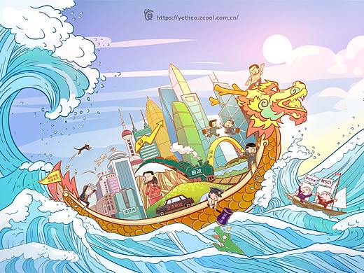 全国投教漫画大赛铜奖《证券巨龙,乘风破浪》