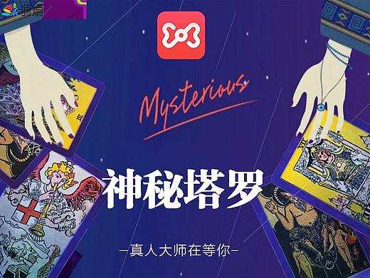 生日管家落地页（个人主页-ZNDkzODE5NjA=） - 移动端网页 - 站酷设计师Blwy清清子原创素材 - 站酷ZCOOL