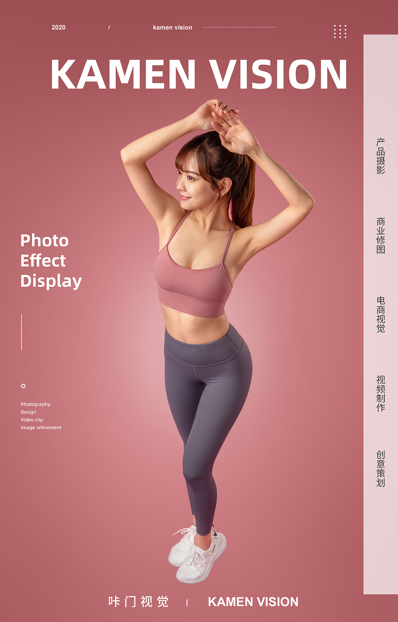 健身/呼啦圈 | 模特摄影视频制作-KAMEN VISION（图ZMjM2ODY4MTA4） - 产品摄影 - 站酷设计师咔门摄影原创素材 - 站酷ZCOOL