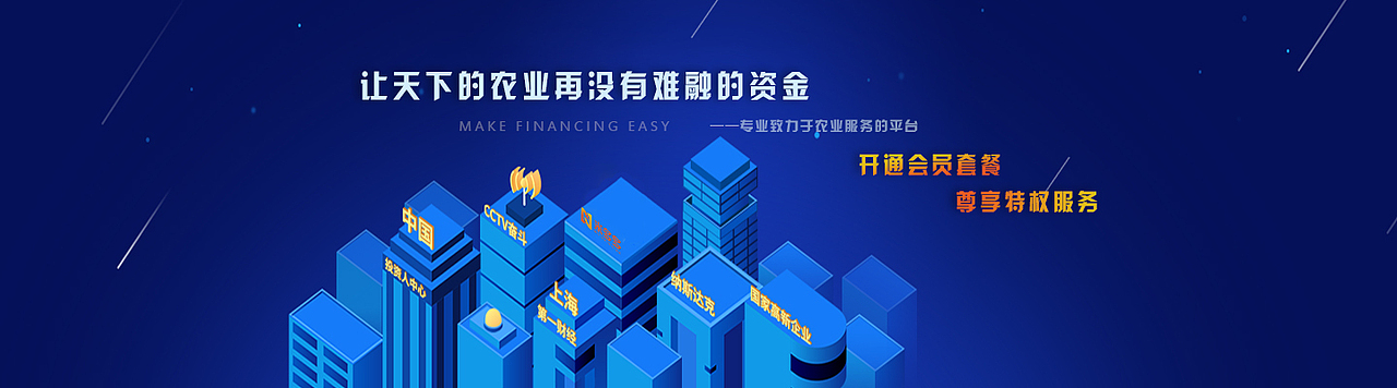 网页banner
