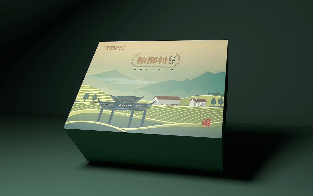 白茶包装设计（图ZMzIyOTk2NzUy） - 包装 - 站酷设计师包装设计实验室原创素材 - 站酷ZCOOL