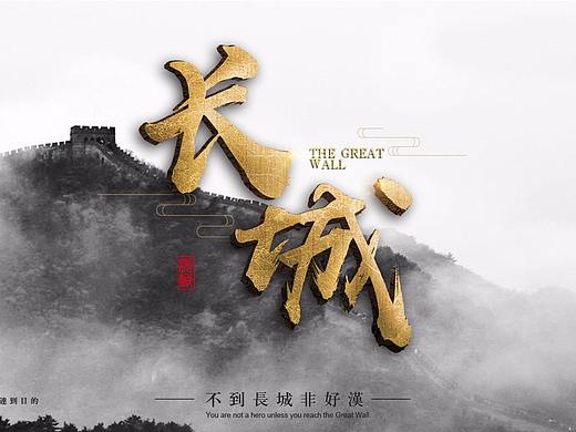 日常（個人主頁-ZMjQ1MTQyNTI=） - 海報 - 站酷設(shè)計師Newt111原創(chuàng)素材 - 站酷ZCOOL