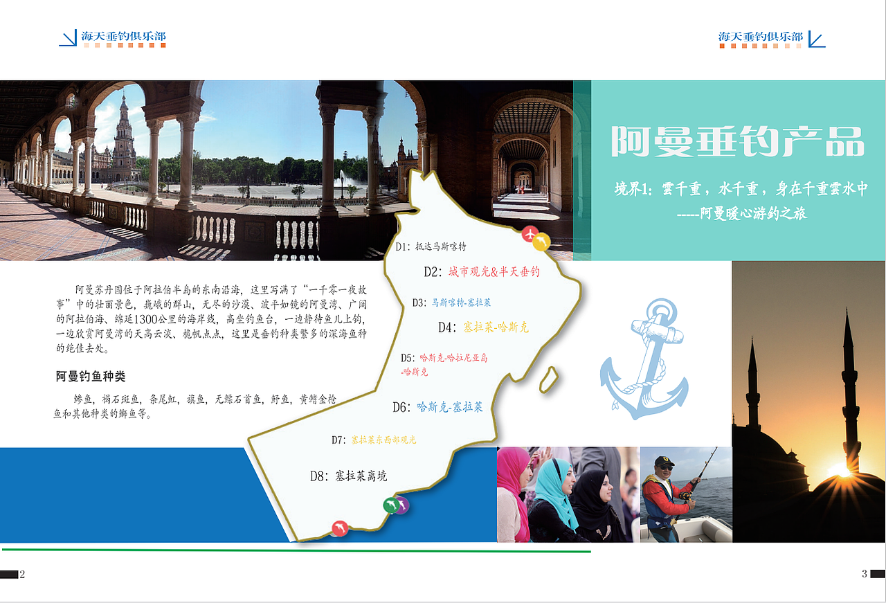 画册截图（图ZMTE3ODAxMTgw） - 书籍/画册 - 站酷设计师苇亭1991原创素材 - 站酷ZCOOL