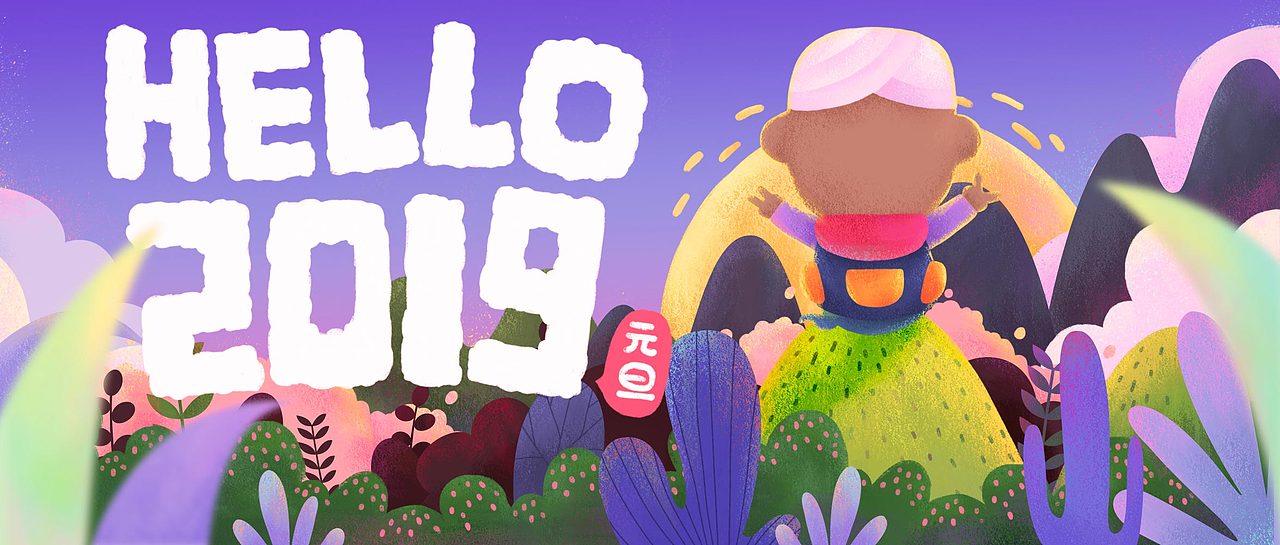Hello 2019（图ZMTQwMjY5NzA4） - 商业插画 - 站酷设计师xiaonan714原创素材 - 站酷ZCOOL