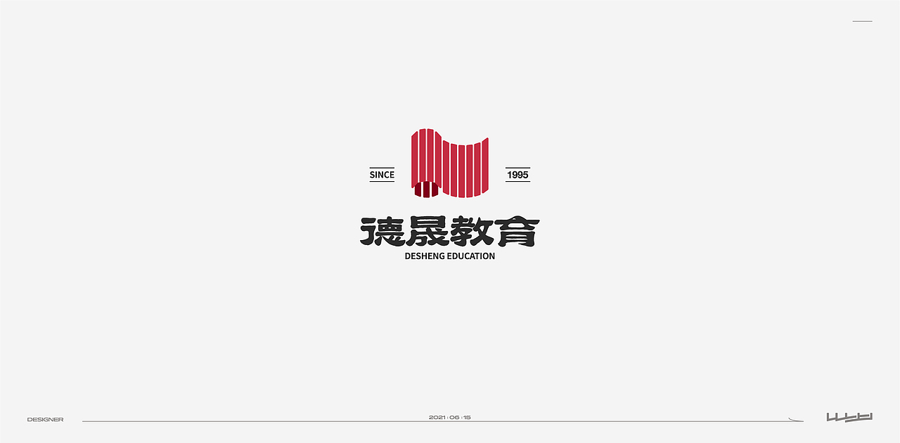 2021/标志合集②（图ZMjYyNjAxNjk2） - Logo - 站酷设计师WYTdesign原创素材 - 站酷ZCOOL