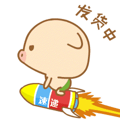 猪咕力微商表情包（图ZNjU3NTI4NzI=） - 网络表情 - 站酷设计师664991665原创素材 - 站酷ZCOOL