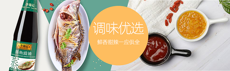 零售APP界面品类优选板块图标及对应宣传内图（图ZMjIzMzA0Mjgw） - APP界面 - 站酷设计师曾刀刀原创素材 - 站酷ZCOOL