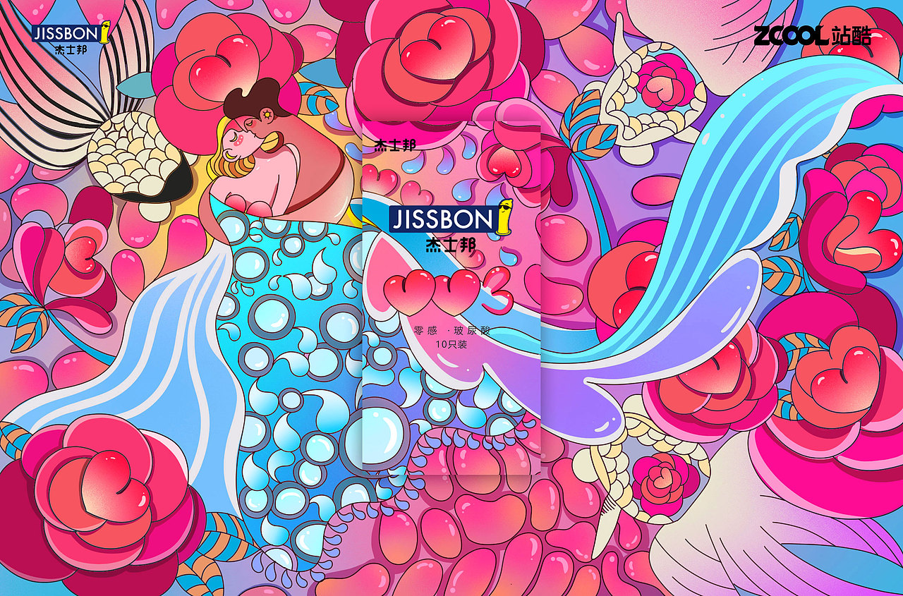 水润花海（图ZMjUxMTU3NDQw） - 包装 - 站酷设计师dddland原创素材 - 站酷ZCOOL