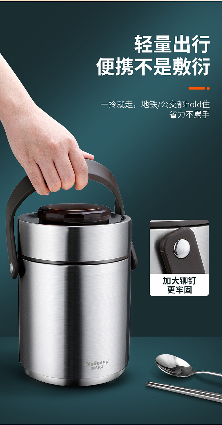 保温便携饭盒（图ZMjYwNjE4Njky） - 产品摄影 - 站酷设计师博白摄影原创素材 - 站酷ZCOOL