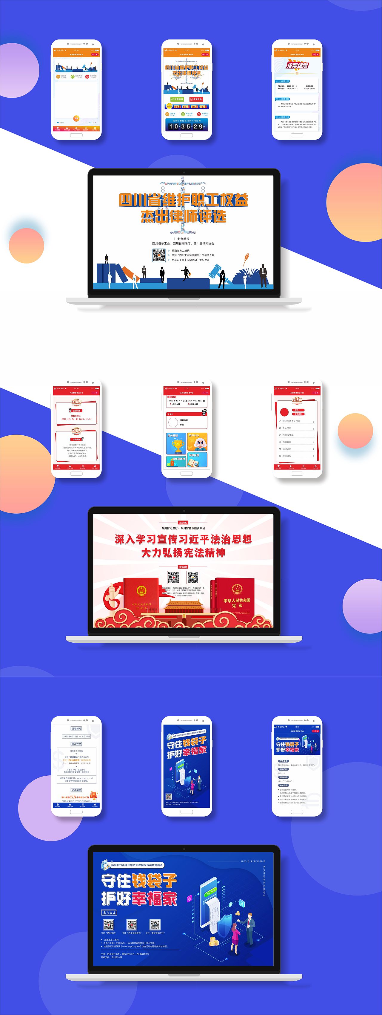 答题小程序系列