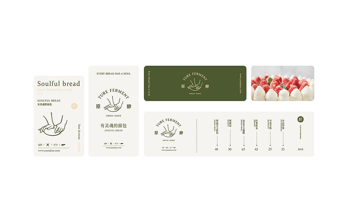 #2018-2019作品整理#（图ZMTUzMTYzNzgw） - 其他平面 - 站酷设计师除圆原创素材 - 站酷ZCOOL