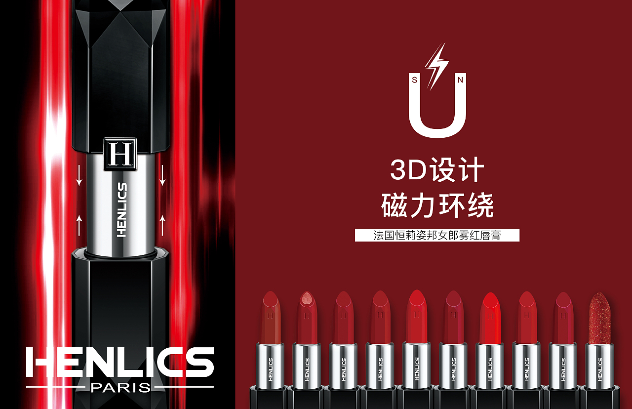 灯片海报（图ZMTc1NDg1NzQ0） - 海报 - 站酷设计师小絔原创素材 - 站酷ZCOOL