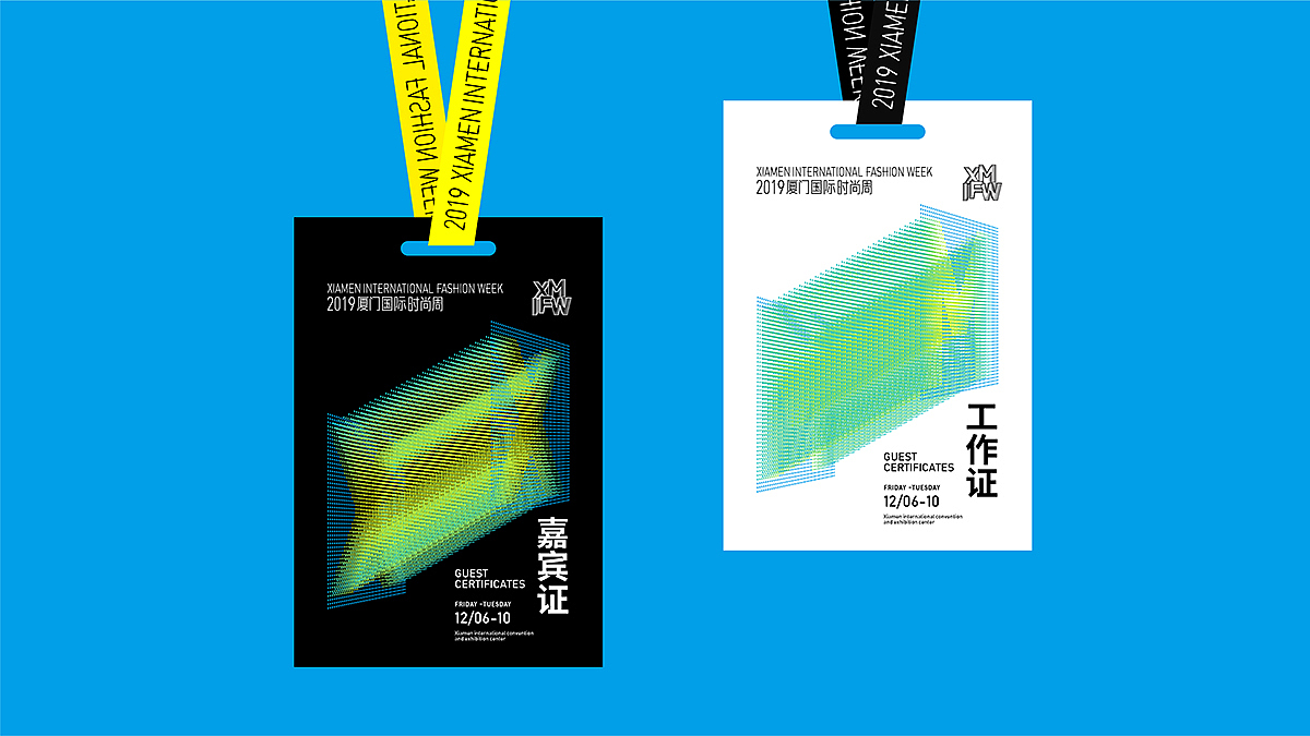 厦门国际时尚周