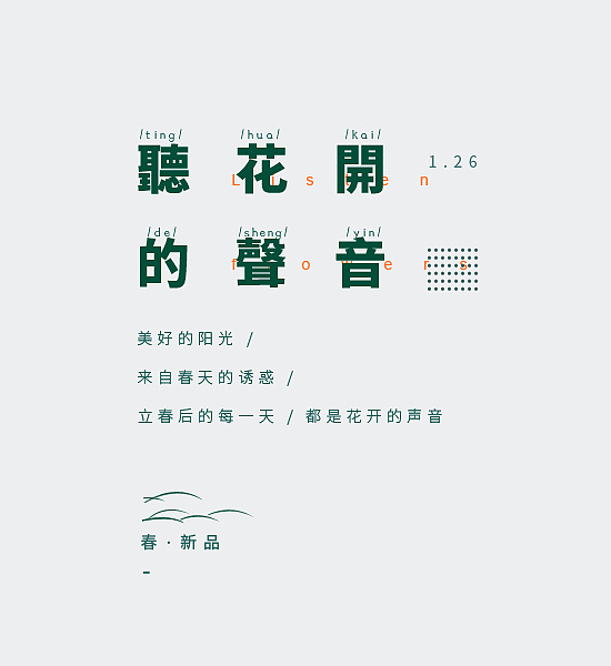100款文字排版模板（图ZMjYyMjc4OTM2） - 字体/字形 - 站酷设计师xiaojie2020原创素材 - 站酷ZCOOL