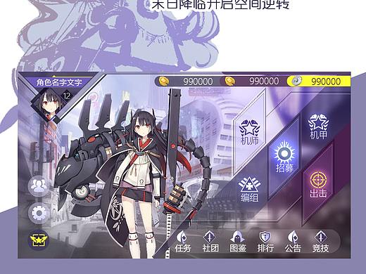 未知纪元