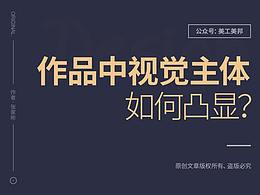 图文排版参考