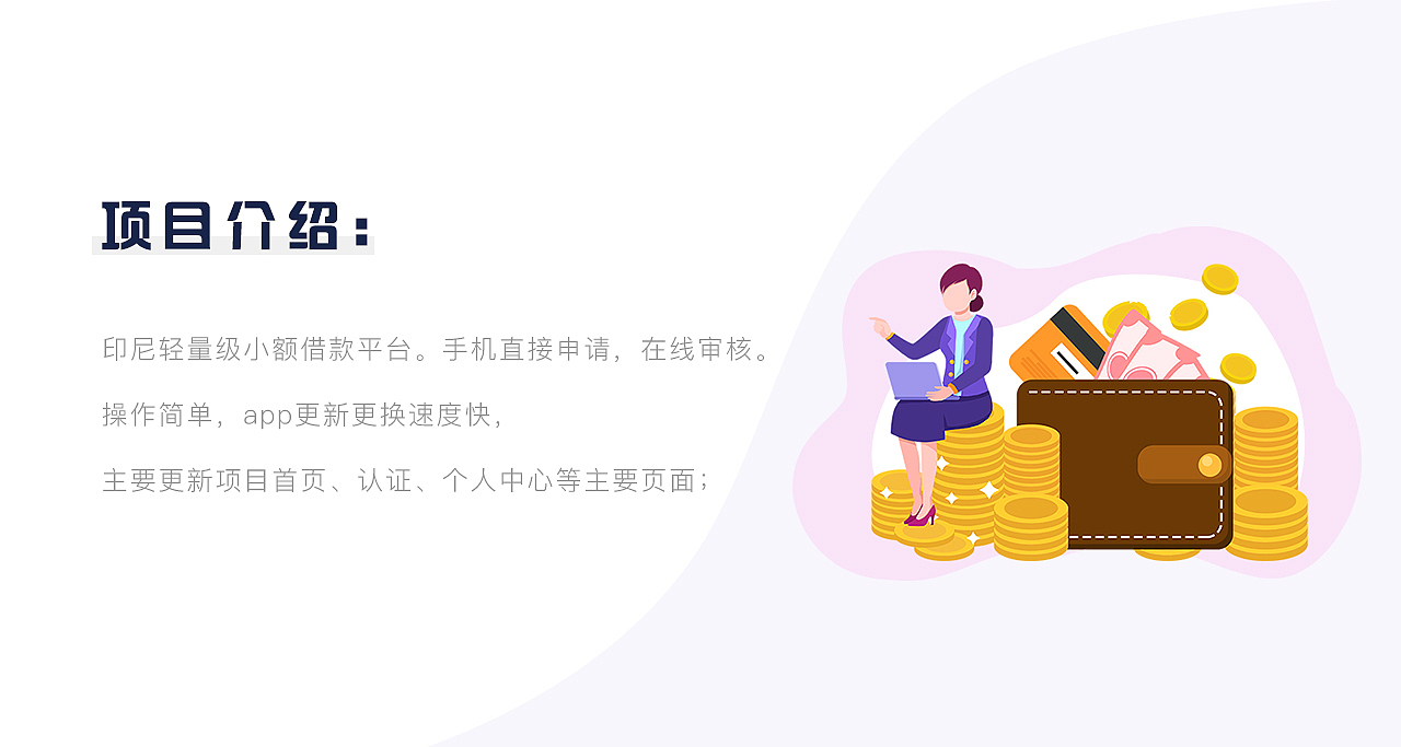 2019个人作品集（图ZMTc4MzEzMTk2） - APP界面 - 站酷设计师程程维塔原创素材 - 站酷ZCOOL