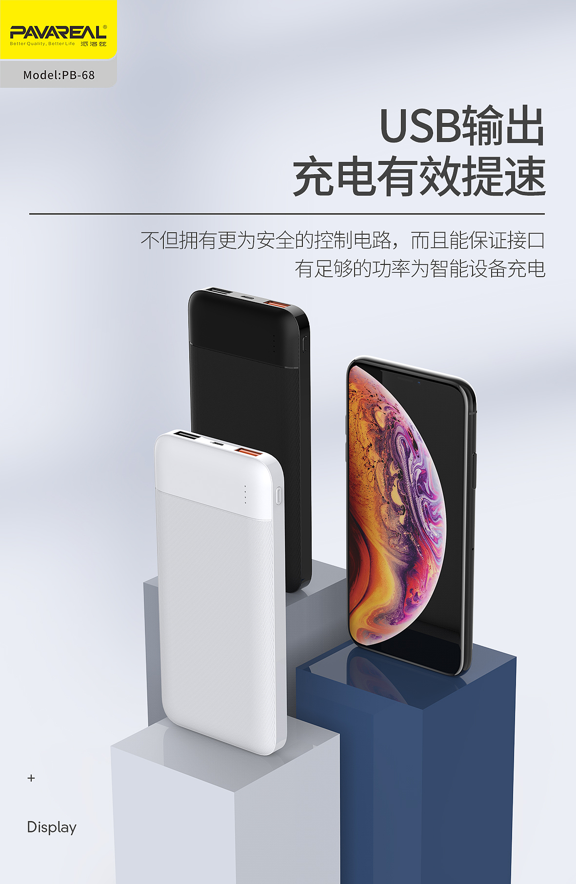 部分渲染图详情页（图ZMjExMTY2MTUy） - 电子产品 - 站酷设计师鸡窝上线原创素材 - 站酷ZCOOL