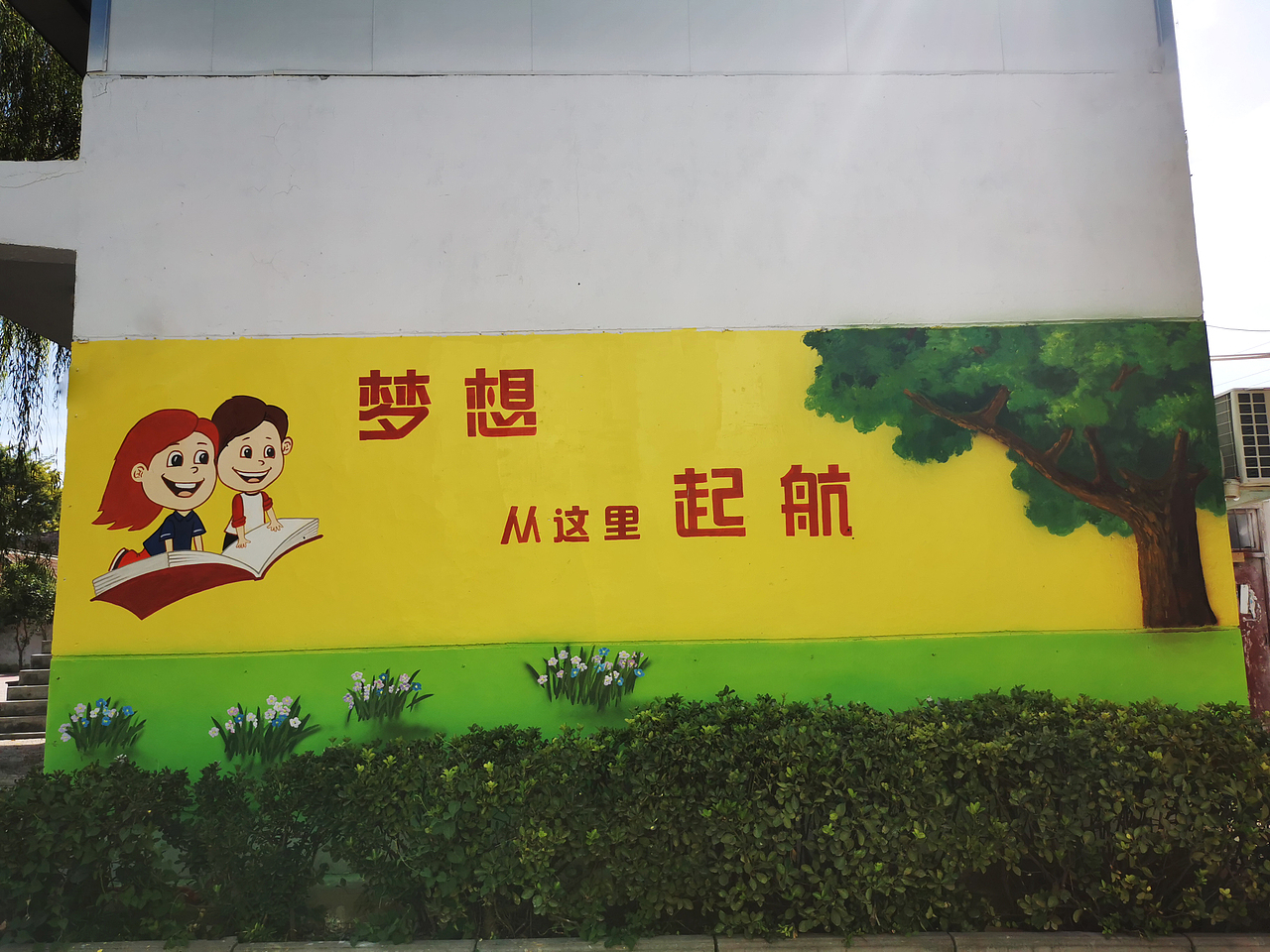 学校墙绘国画山水国画花卉油画山水真石漆画