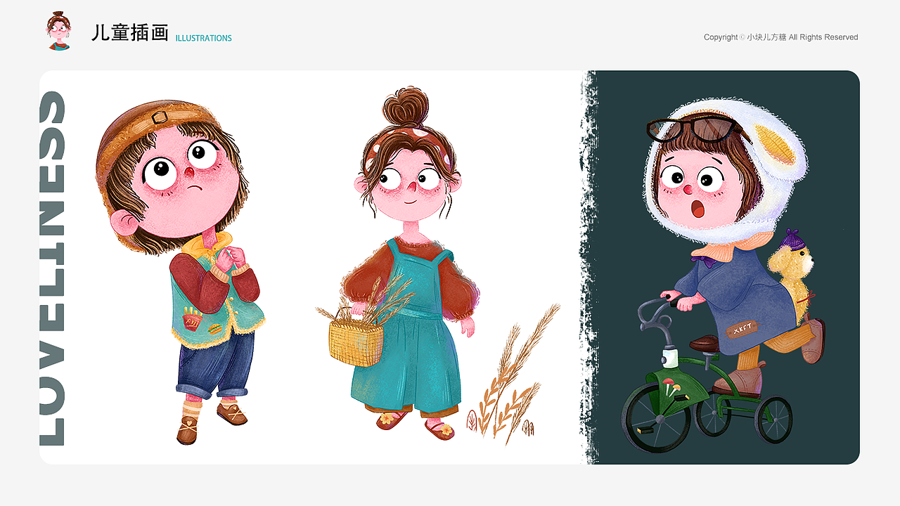 儿童插画（图ZMjYxODAzNjA4） - 儿童插画 - 站酷设计师小块儿方糖原创素材 - 站酷ZCOOL
