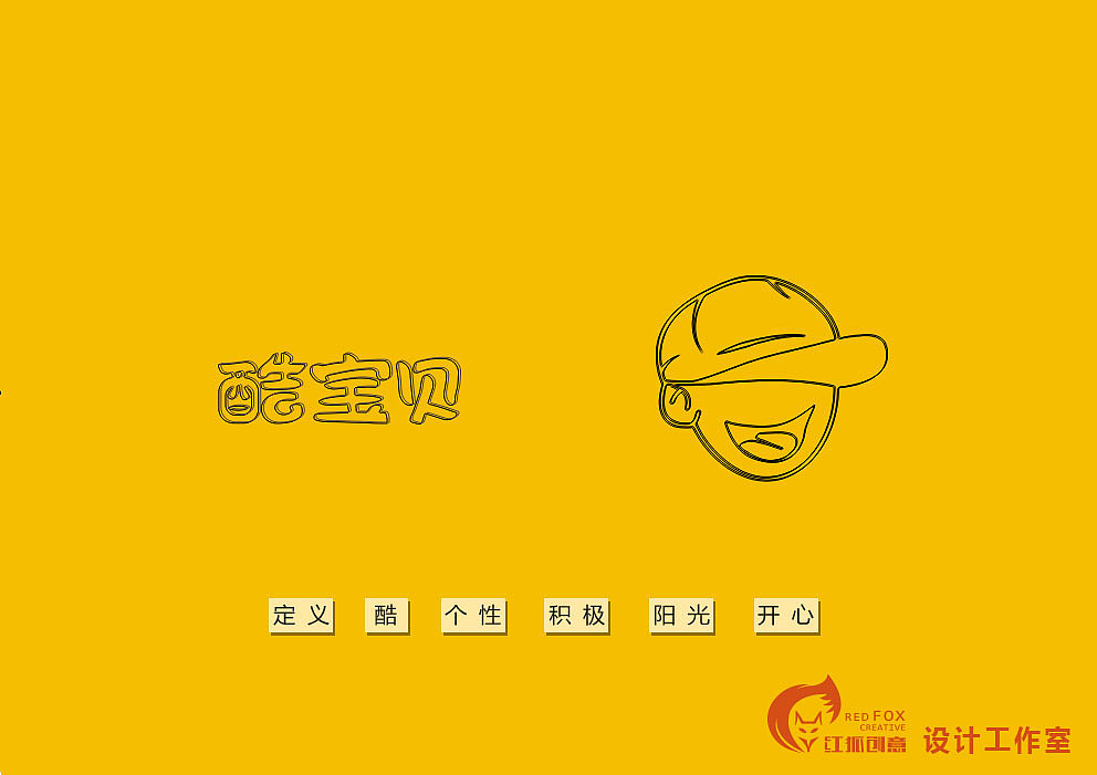 酷寶貝主題成長樂園（圖ZNjYwNTY0NzY=） - Logo - 站酷設(shè)計(jì)師紅狐創(chuàng)意原創(chuàng)素材 - 站酷ZCOOL