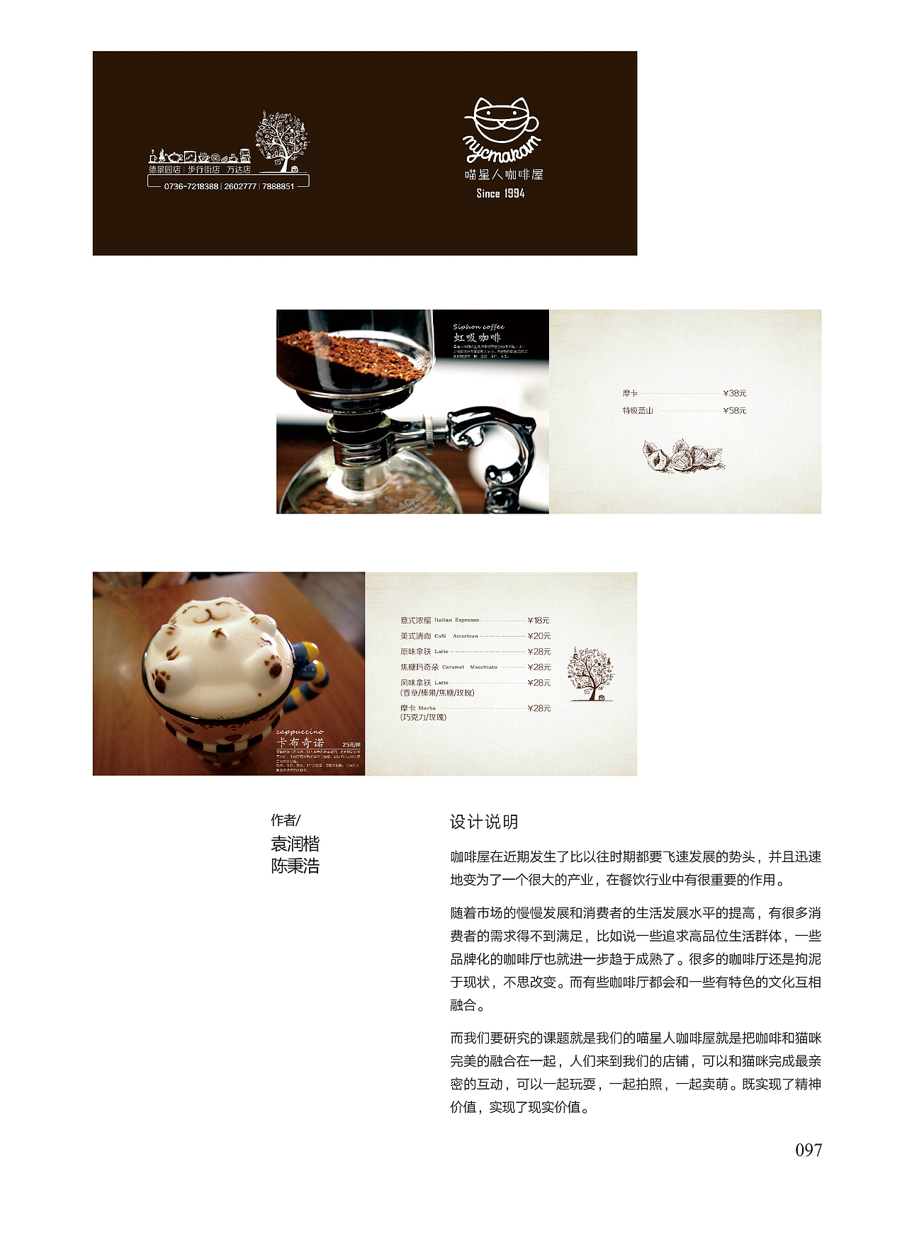 书籍装帧设计 2017毕业设计作品集（图ZODU3MDIwMDg=） - 书籍/画册 - 站酷设计师半瓶青年原创素材 - 站酷ZCOOL