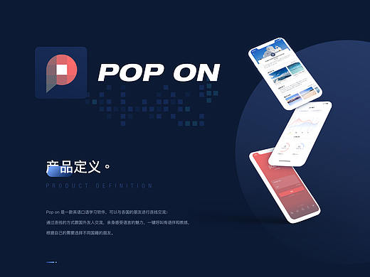 Resign Pop on