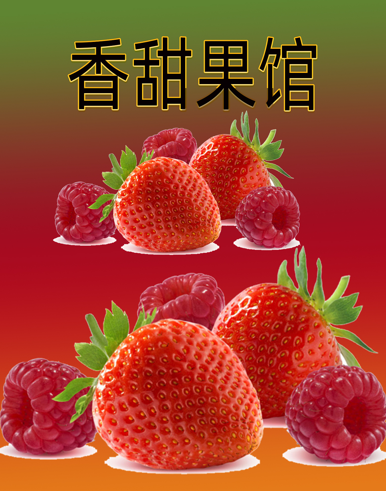 美食海报（图ZMTU3NzM3NDQ4） - 海报 - 站酷设计师黑手党创意原创素材 - 站酷ZCOOL