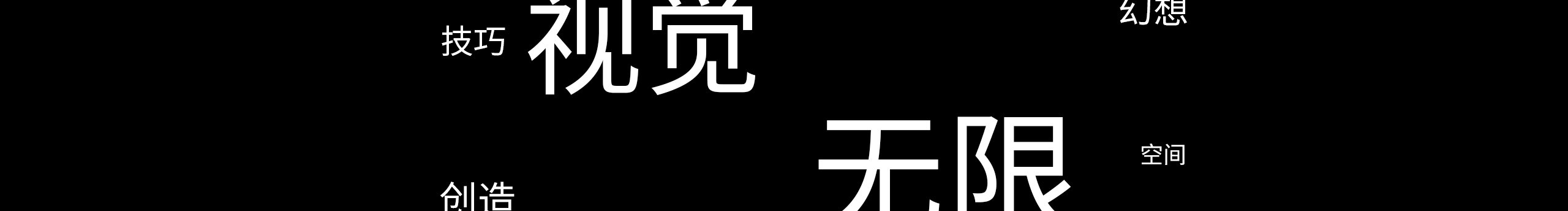 溫志根的個(gè)人主頁（封面預(yù)覽） - 主頁封面設(shè)置 - 站酷設(shè)計(jì)師溫志根原創(chuàng)素材 - 站酷ZCOOL