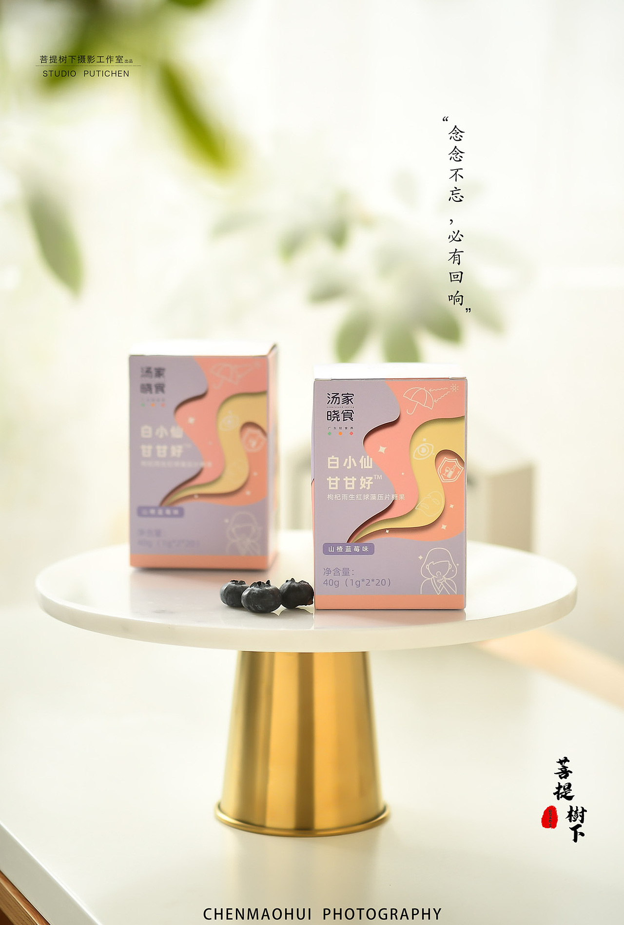 压糖片和秘密菌（图ZMjMzMzU0NjM2） - 产品摄影 - 站酷设计师摄影师陈茂辉原创素材 - 站酷ZCOOL