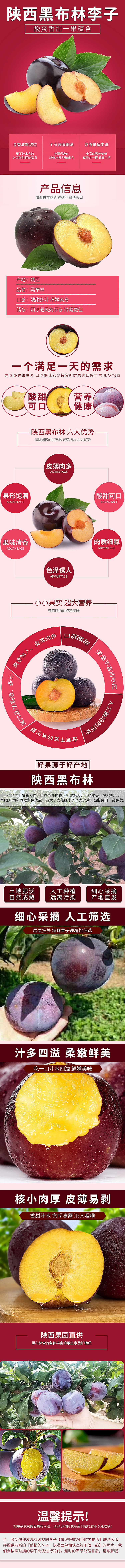 黑李子（图ZMjQyOTQ3MzM2） - 电商 - 站酷设计师何其相遇原创素材 - 站酷ZCOOL